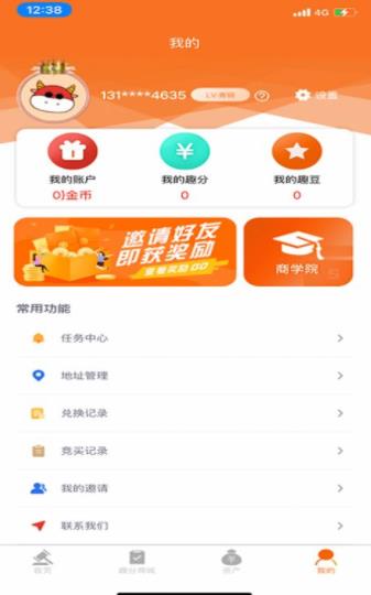 趣拍有品app最新版