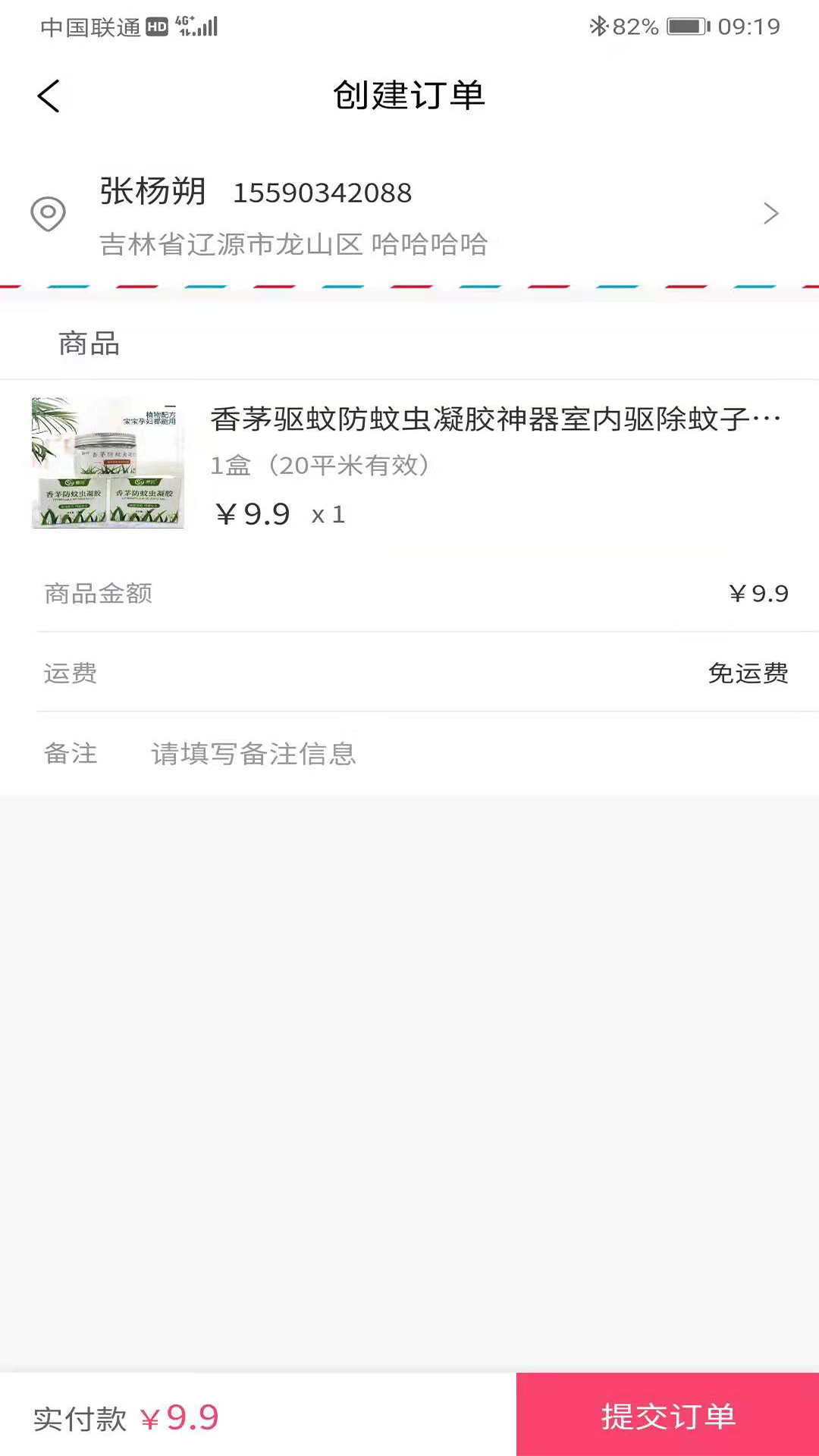 族團(tuán)app最新版