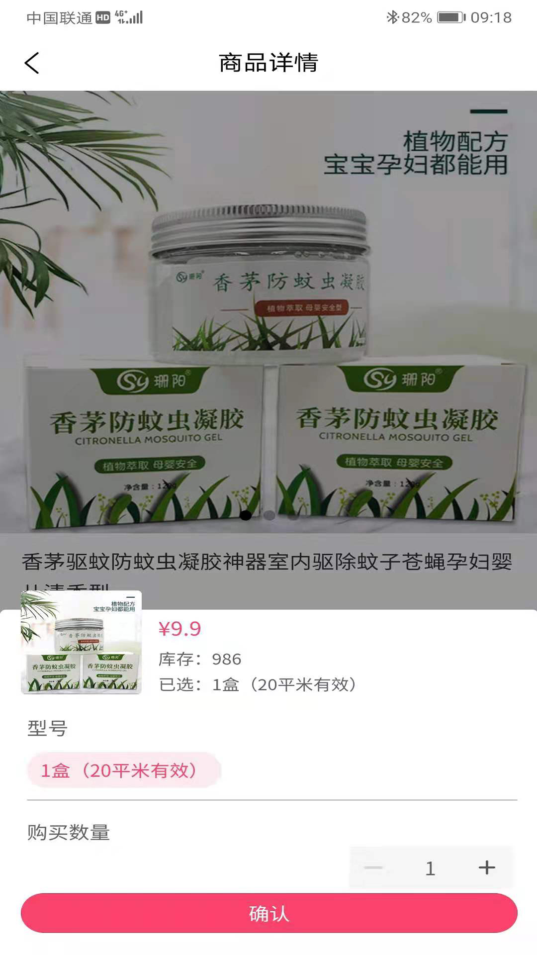 族團(tuán)app最新版
