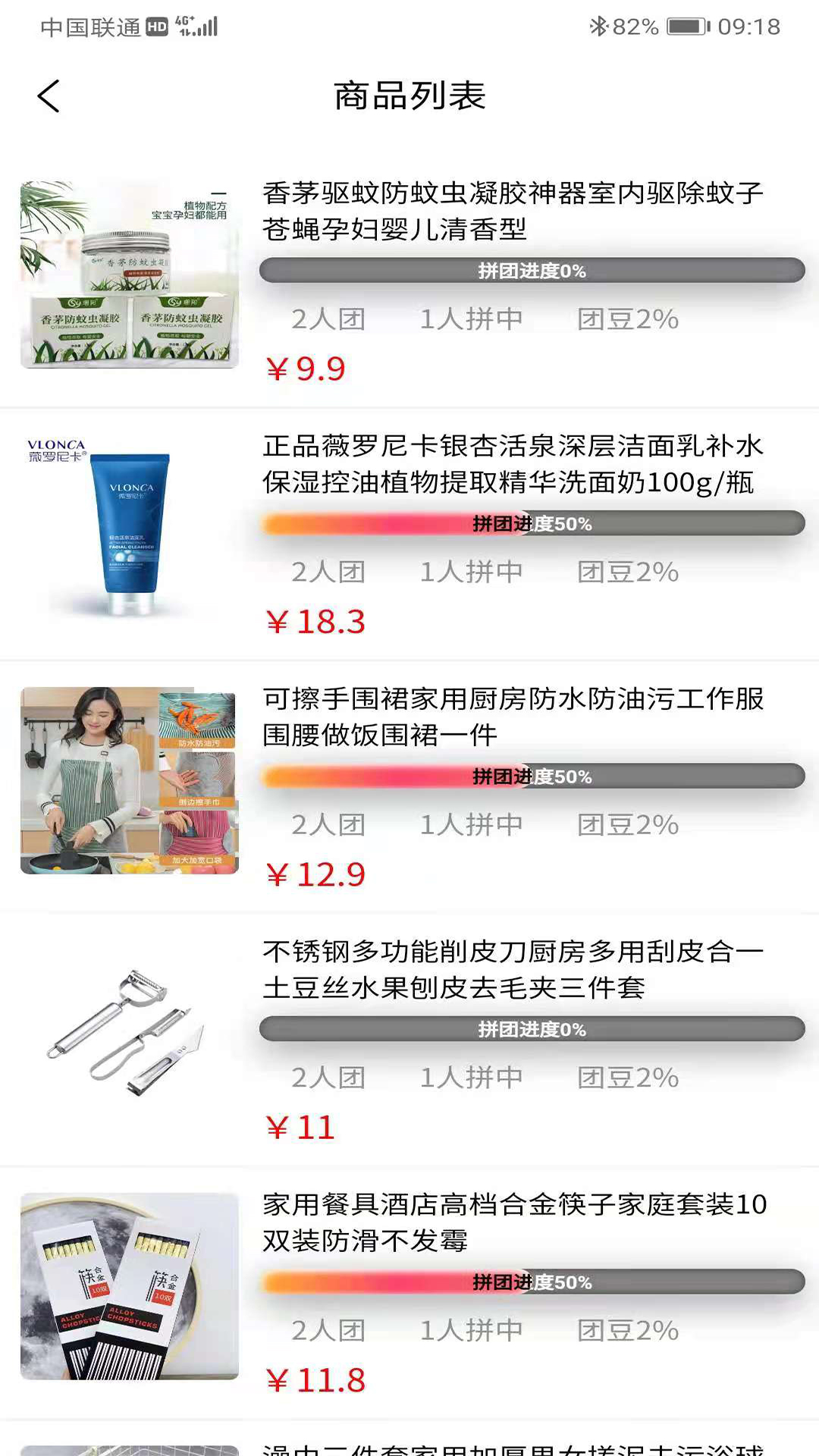 族團(tuán)app最新版