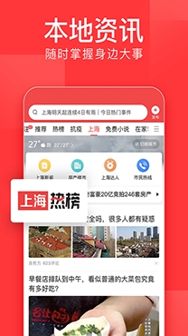 江西樂(lè)平頭條新聞官方版