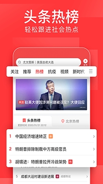 江西樂(lè)平頭條新聞官方版