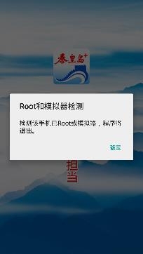 秦皇島Plus官方版