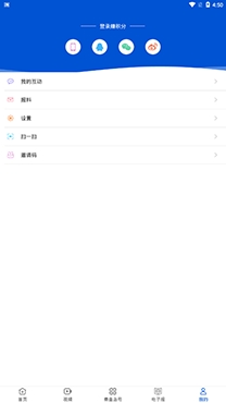 秦皇島Plus官方版