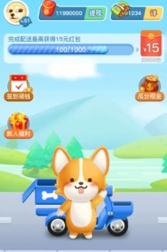 我要賺外快做任務(wù)賺錢版