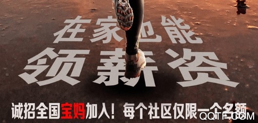 返拼手機最新版