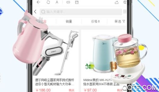 返拼手機最新版