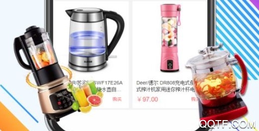 返拼手機最新版