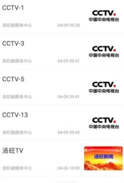 魅力湯旺app最新版