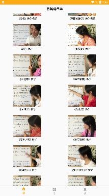 最美葫蘆絲app最新版