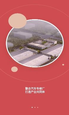 每天好車app最新版
