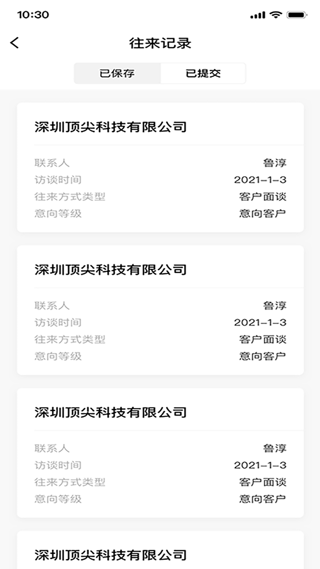 每天好車app最新版