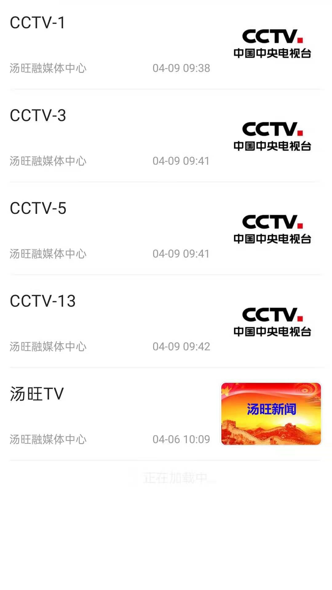 魅力湯旺app最新版