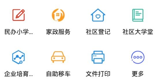 i豐澤平臺(豐澤政務服務網(wǎng))手機版