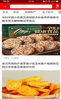 窗外事app安卓版