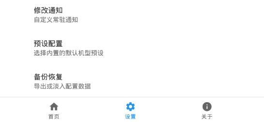 光環(huán)環(huán)形電量顯示軟件