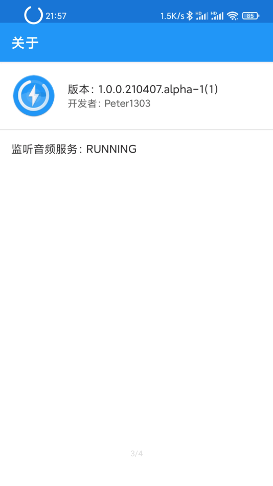 光環(huán)環(huán)形電量顯示軟件