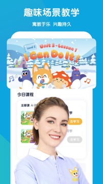 佳美英語app安卓版