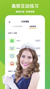佳美英語app安卓版