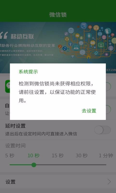 軟件加密鎖