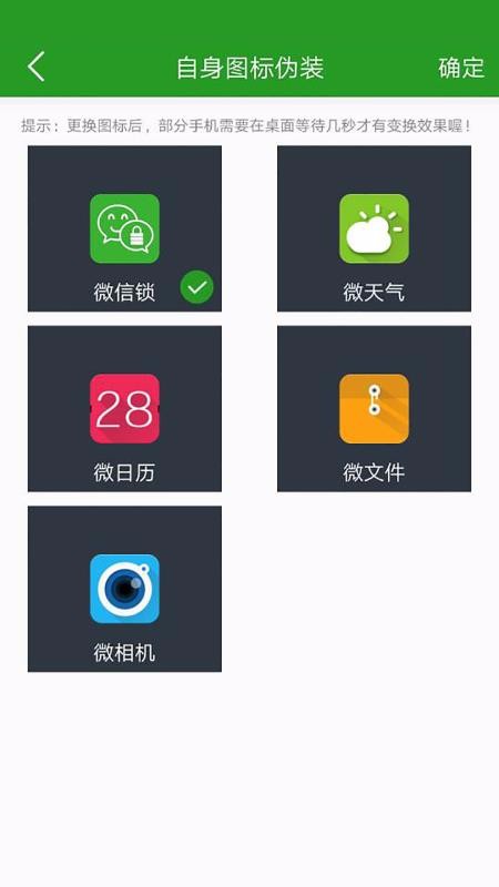 軟件加密鎖
