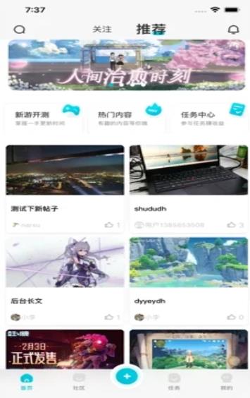 Solo游戲app手機版