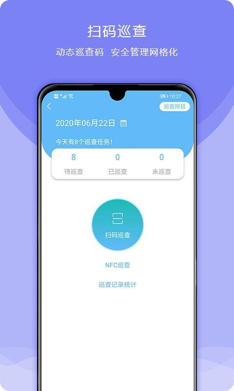 校安成長(zhǎng)