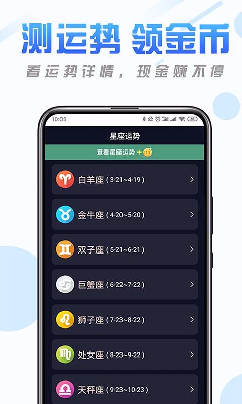 純凈清理精靈