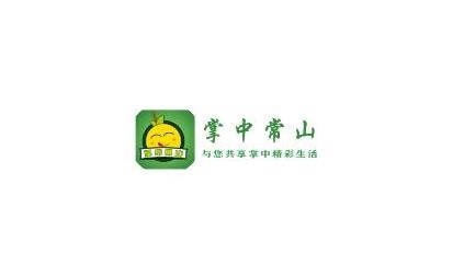 掌中常山app安卓版