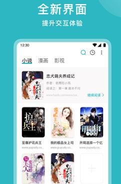 聽風小說全文免費閱讀最新版