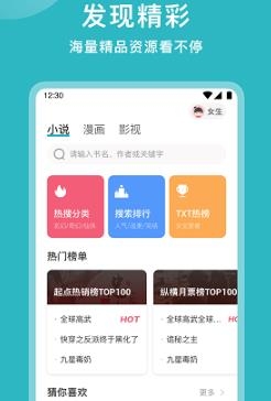 聽風小說全文免費閱讀最新版