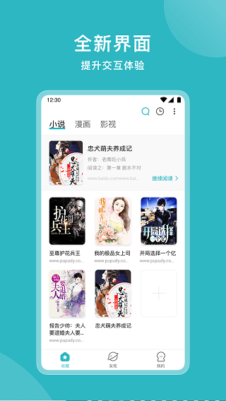 聽風小說全文免費閱讀最新版