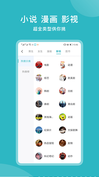 聽風小說全文免費閱讀最新版