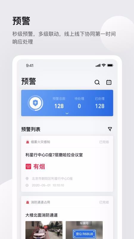 靈思