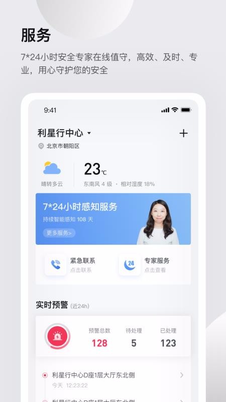 靈思