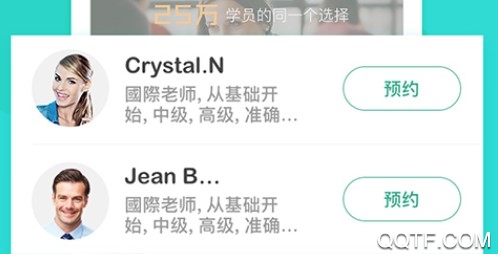 英語口語朗讀官方版