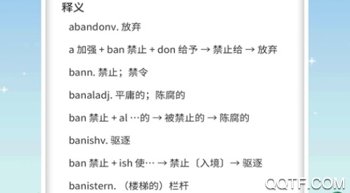 英語口語朗讀官方版