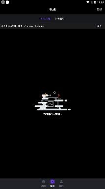 視頻剪輯管家app最新版
