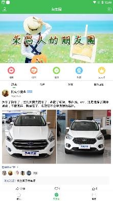 榮昌之窗新聞app最新版