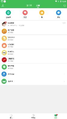 榮昌之窗新聞app最新版
