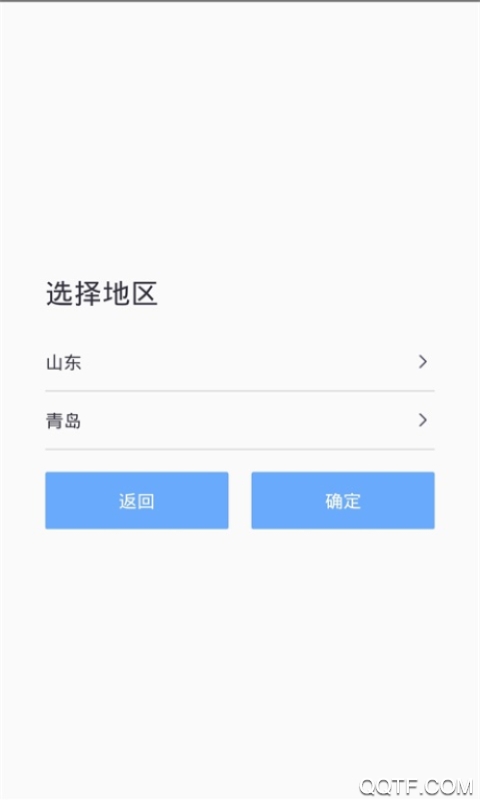 口語e考通app官方版