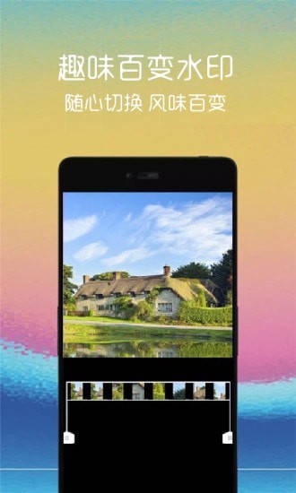 視頻剪輯管家app最新版
