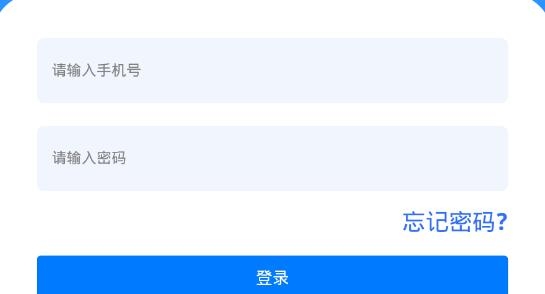 石家莊招生網(wǎng)上報(bào)名系統(tǒng)手機(jī)版