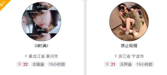 紅顏CP app安卓版
