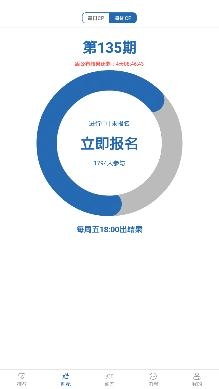 紅顏CP app安卓版
