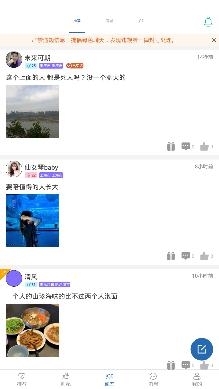 紅顏CP app安卓版