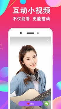 聚緣公園真實體驗app官方版
