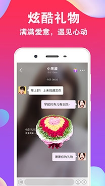 聚緣公園真實體驗app官方版