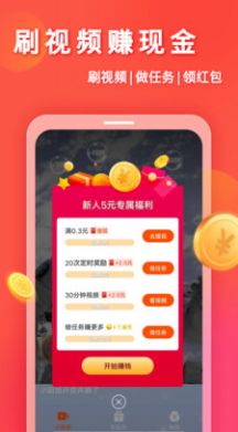 快看吧app領(lǐng)現(xiàn)金版