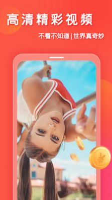 快看吧app領(lǐng)現(xiàn)金版